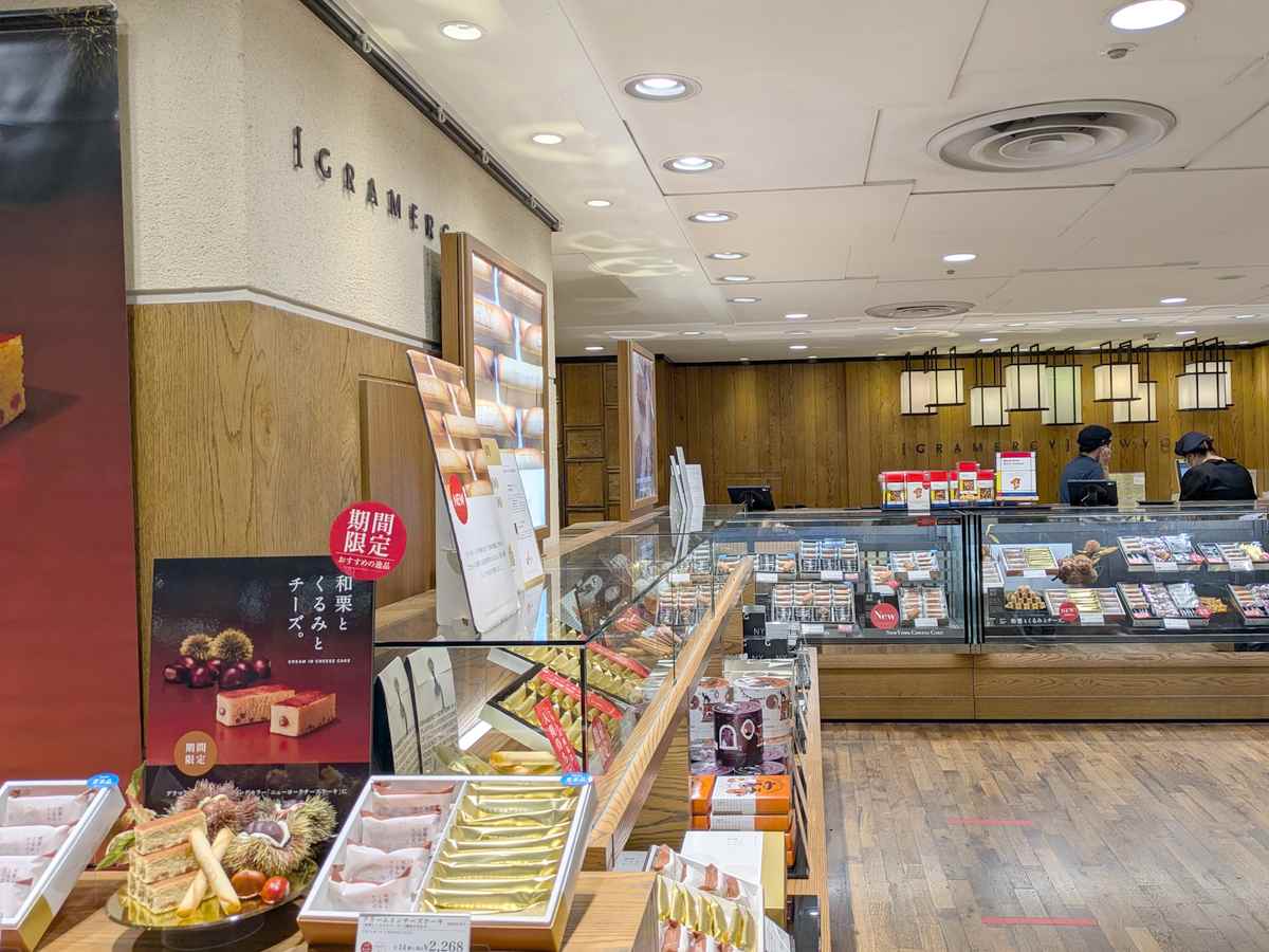 グラマシーニューヨーク 高島屋横浜店