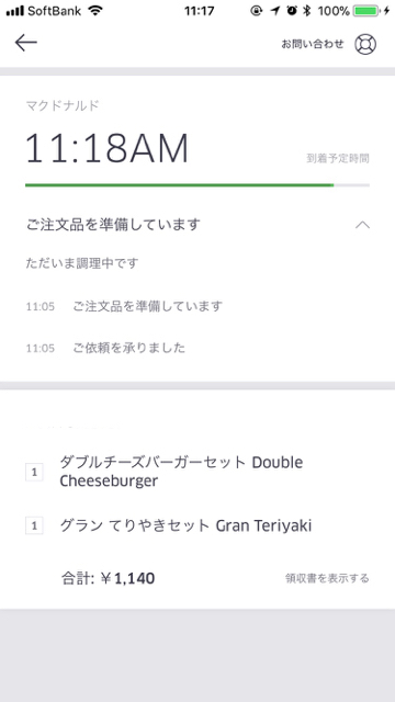f:id:ts01:20180405201725j:plain