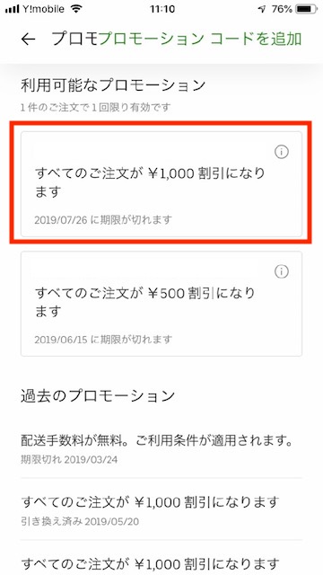 f:id:ts01:20190525150245j:plain