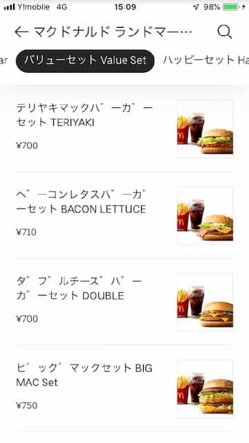 f:id:ts01:20190525151157j:plain