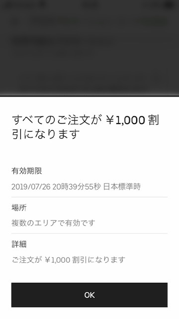 f:id:ts01:20190525162446j:plain
