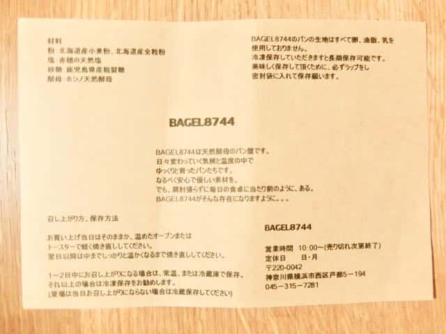 f:id:ts01:20190617210104j:plain