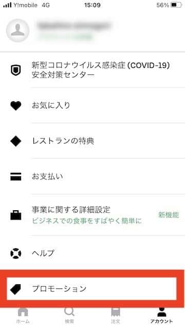 f:id:ts01:20210107173146j:plain